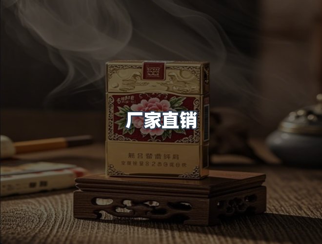 服务优势